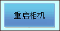 1556978919688018.png 圖片20.png